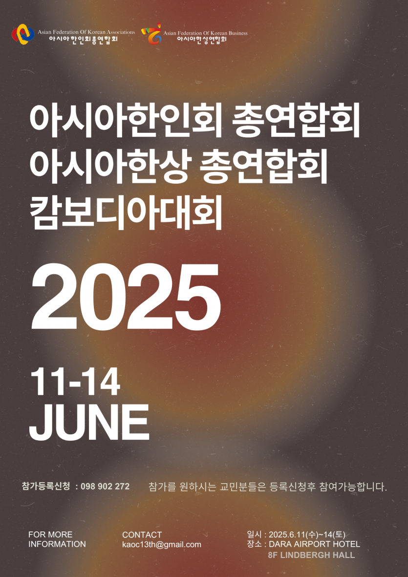 e6773b5378afcbd4b06f8de7ef99cef6_1747217275_8558.png